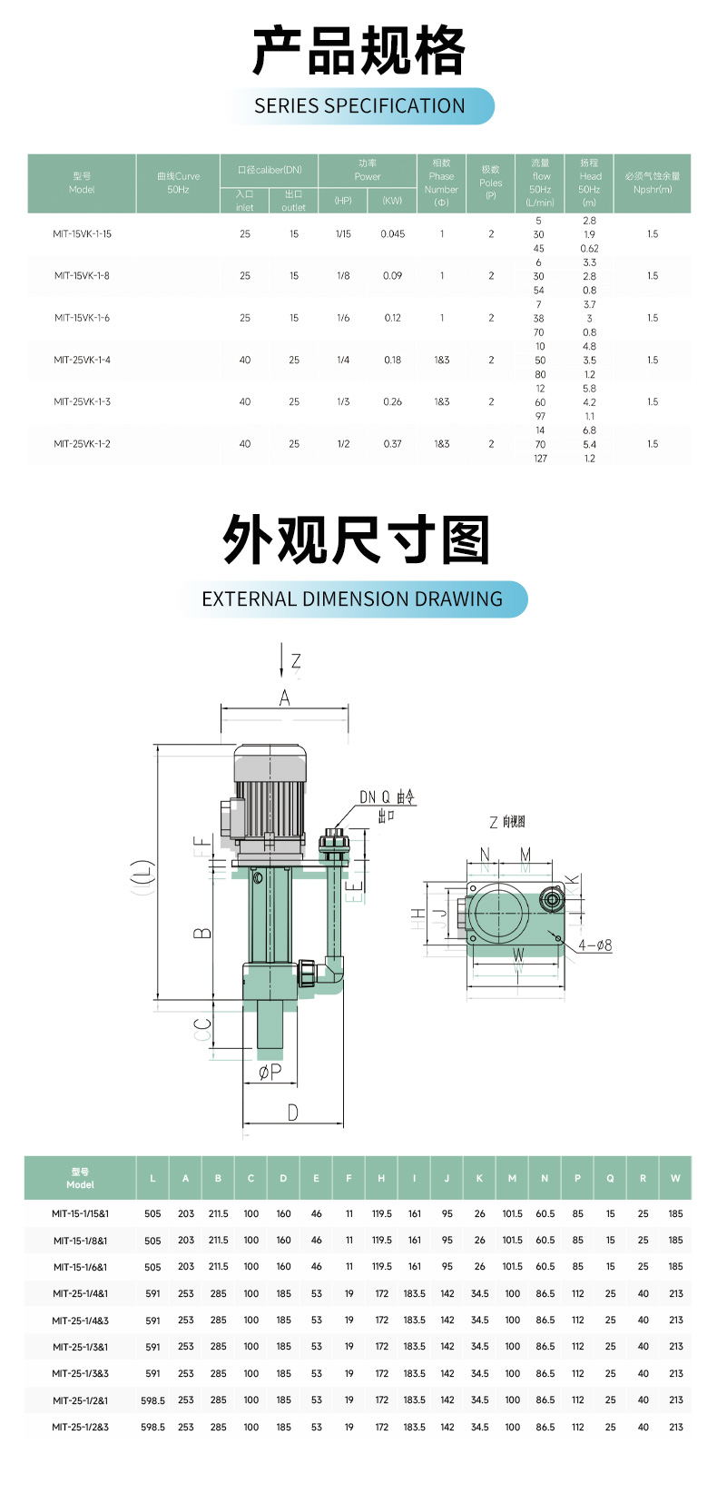 立式泵详情页_14-mit连续镀.jpg