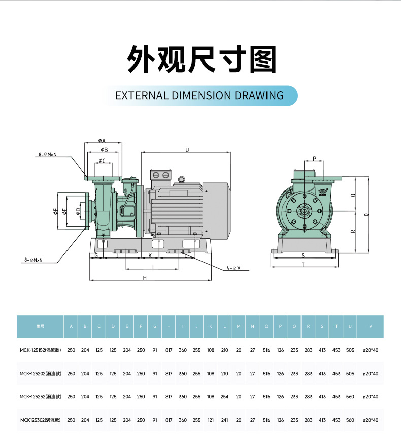 涡流化工泵详情页_12.jpg